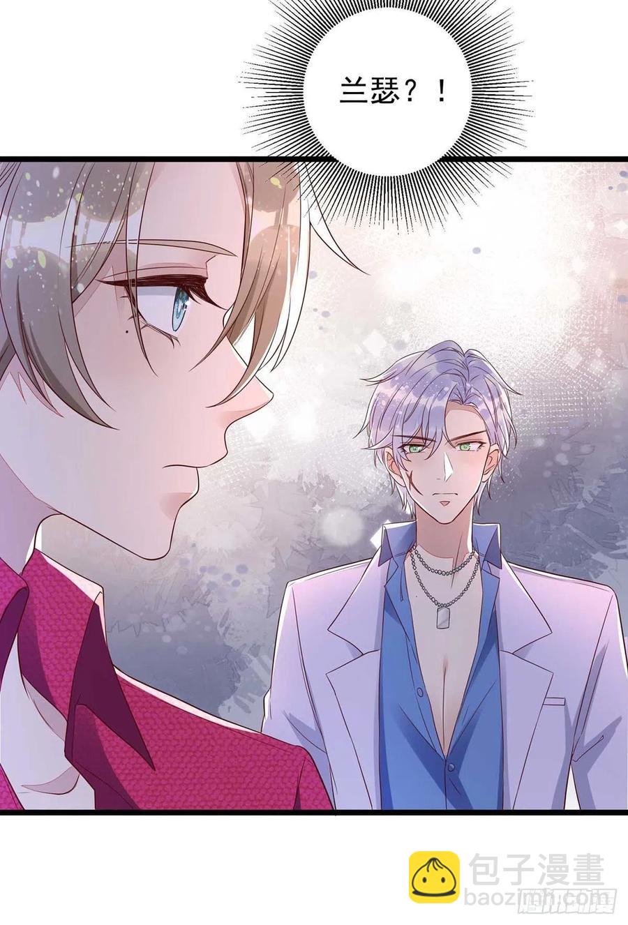第47话 抢夺角色牌-第47话