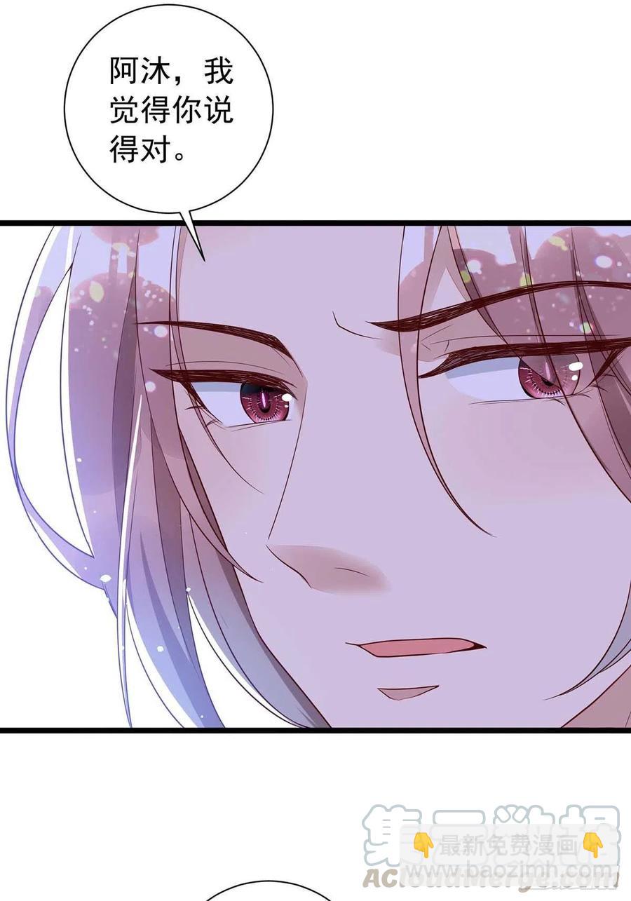 第47话 抢夺角色牌-第47话