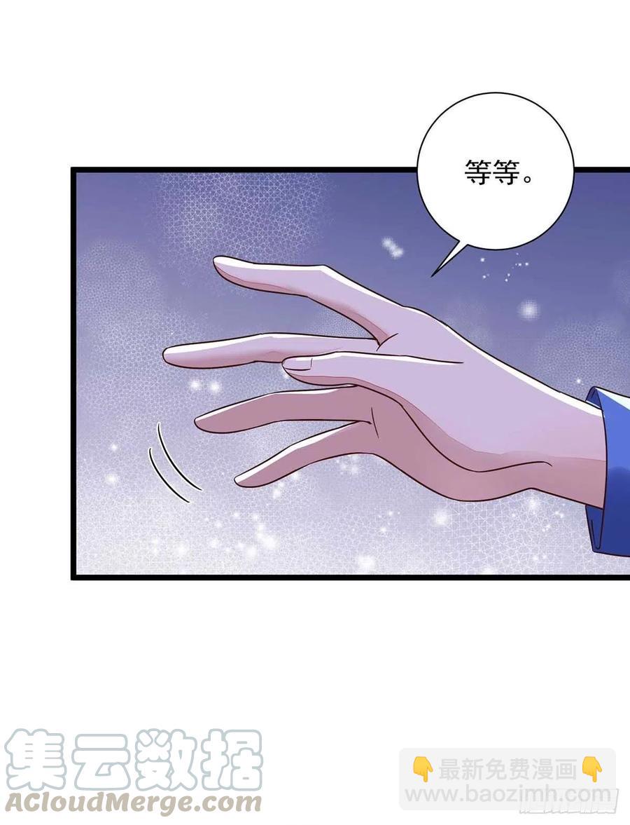 第47话 抢夺角色牌-第47话