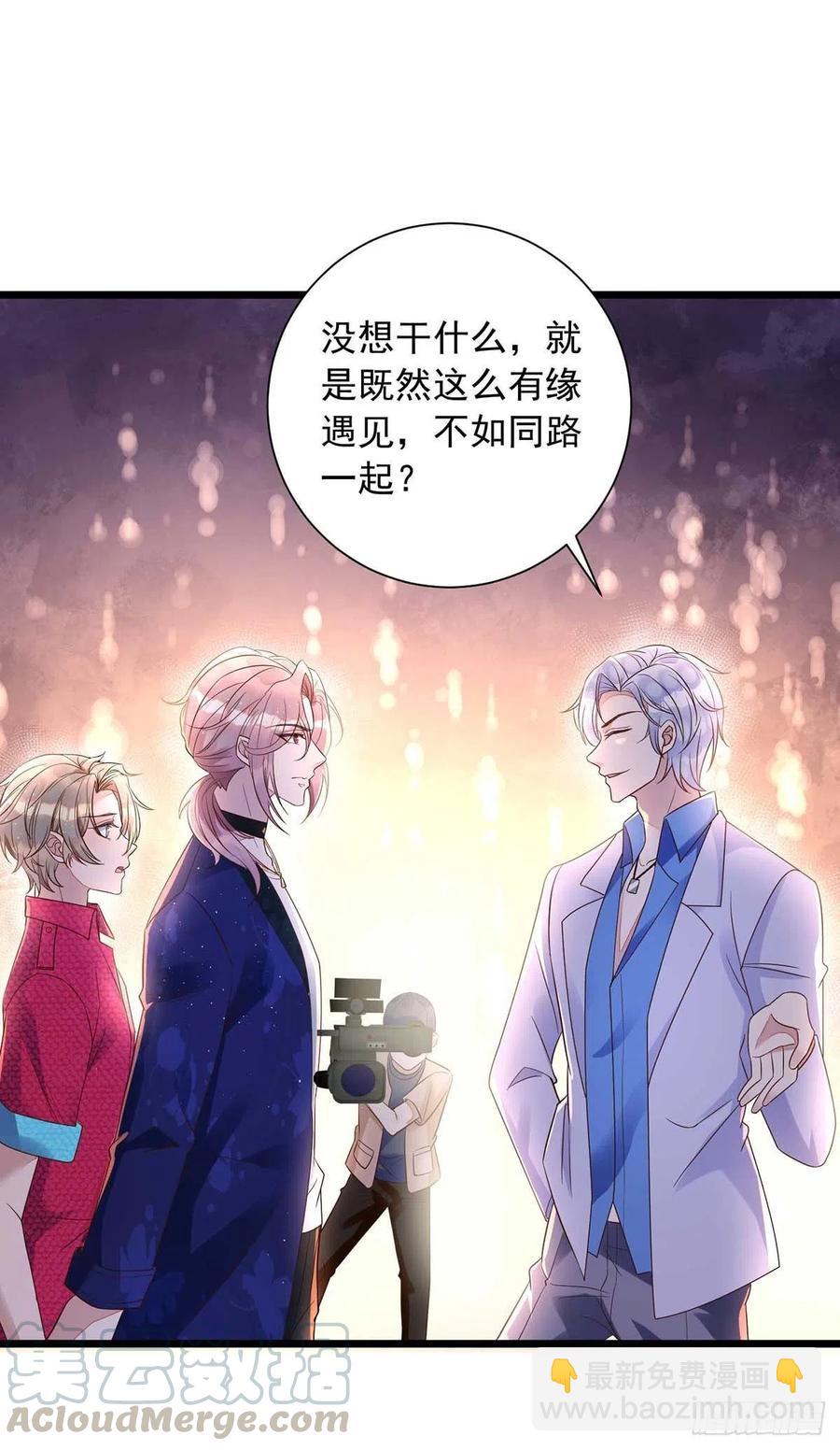 第47话 抢夺角色牌-第47话