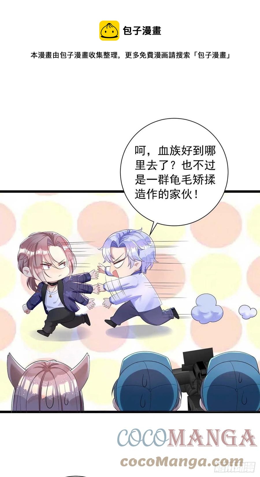 第49话 前戏结束-第49话