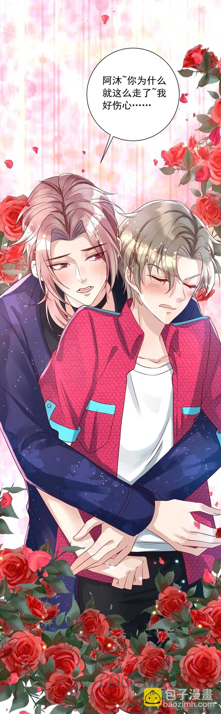第49话 前戏结束-第49话