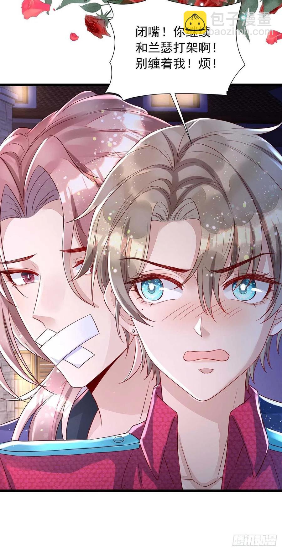 第49话 前戏结束-第49话
