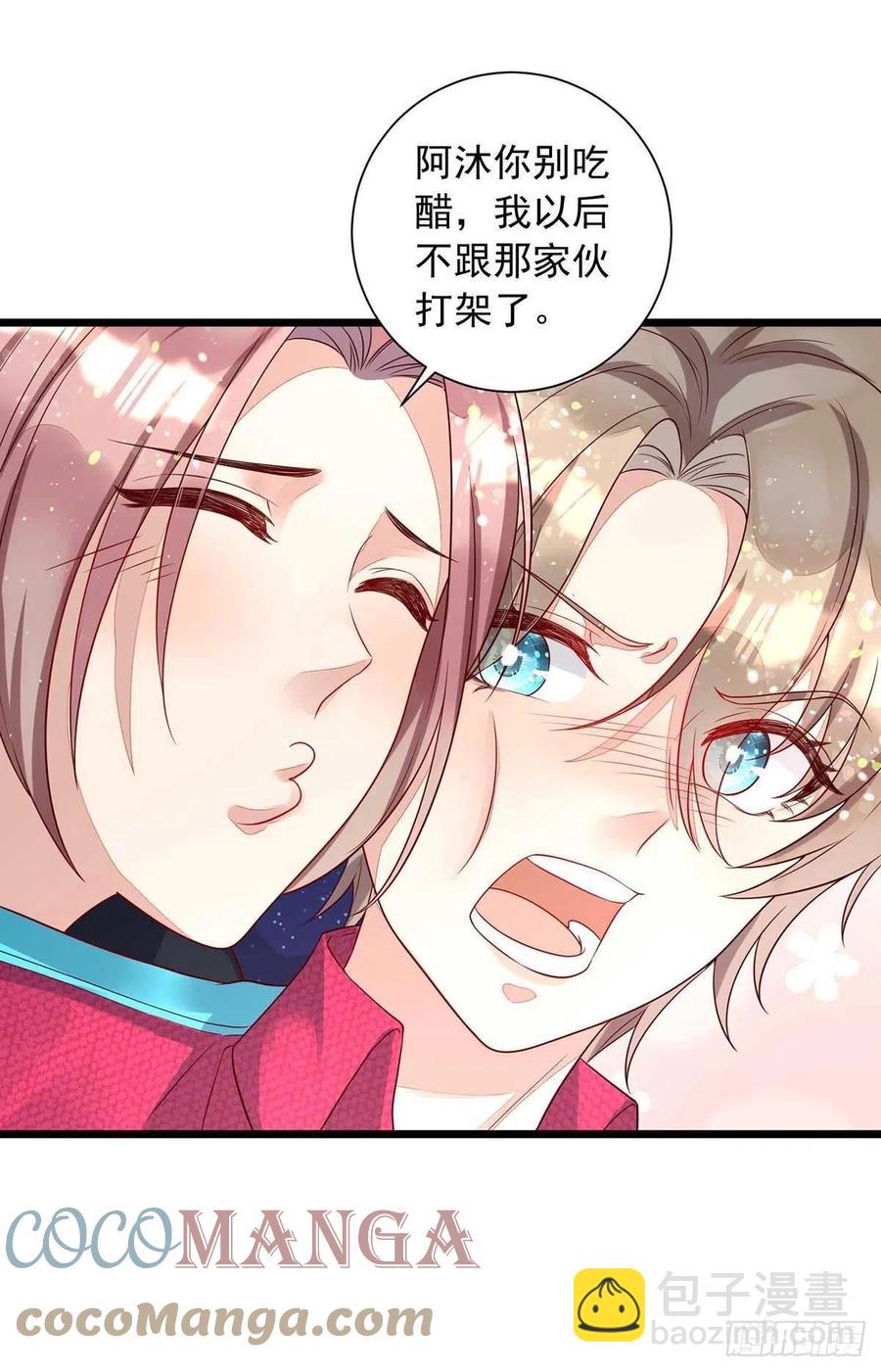第49话 前戏结束-第49话