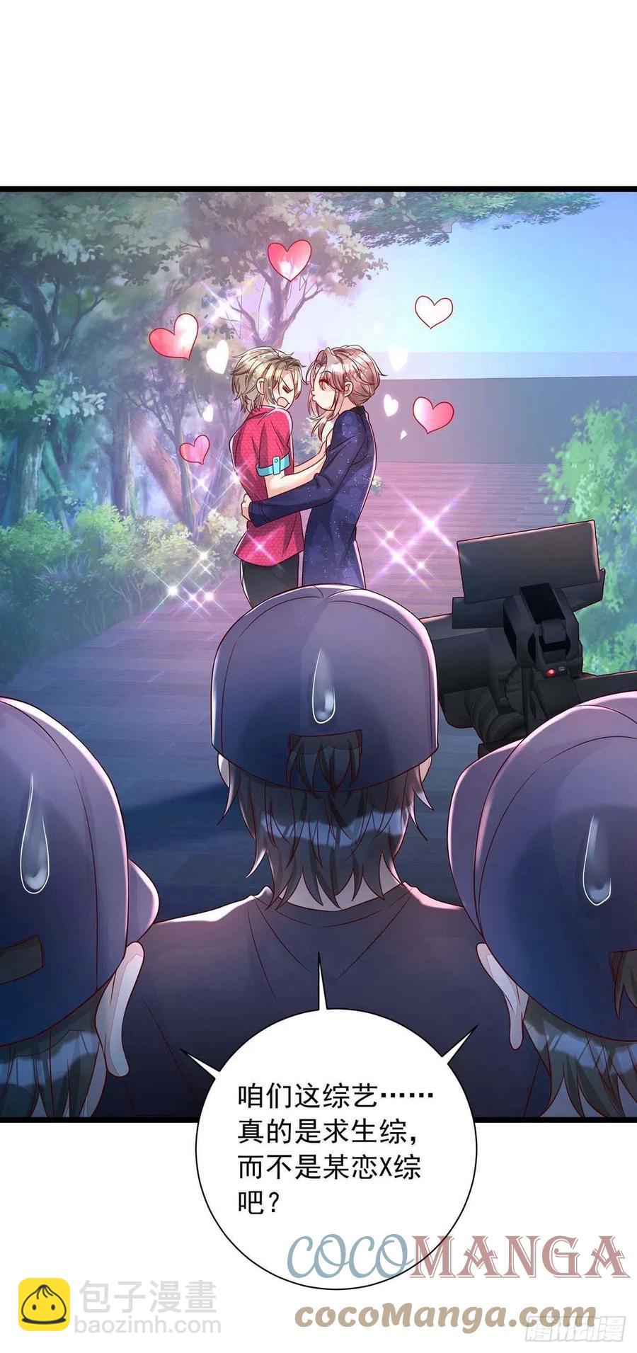第49话 前戏结束-第49话
