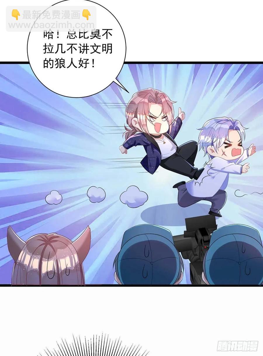 第49话 前戏结束-第49话