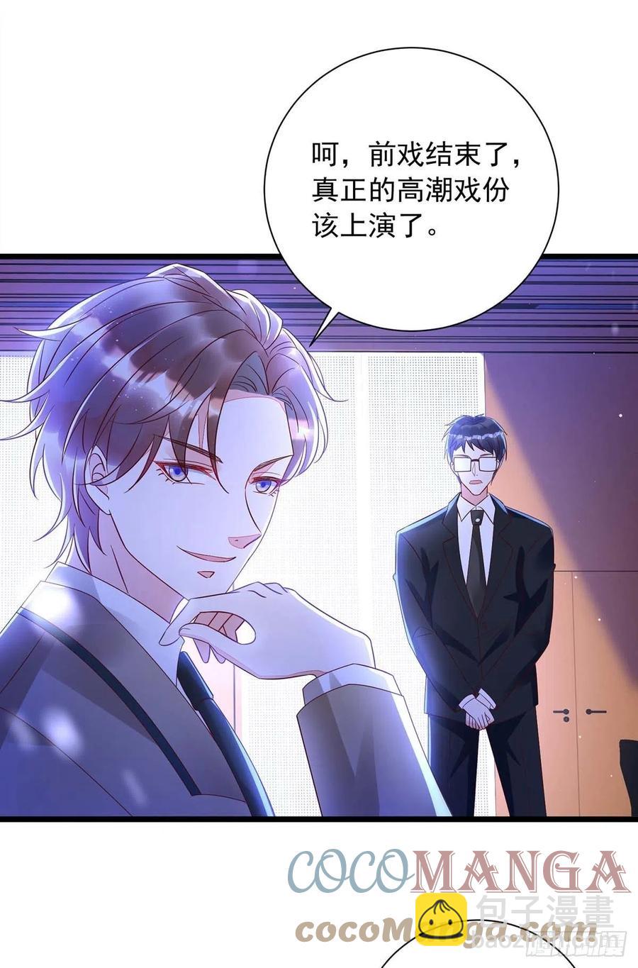 第49话 前戏结束-第49话