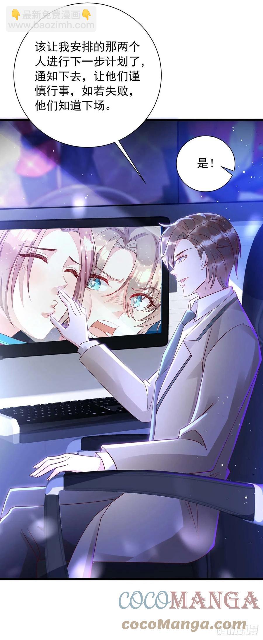 第49话 前戏结束-第49话