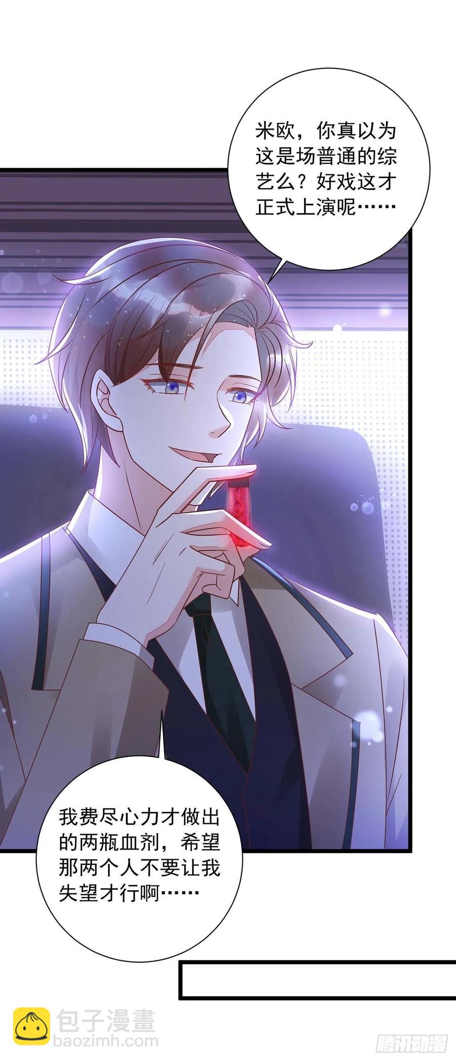 第49话 前戏结束-第49话