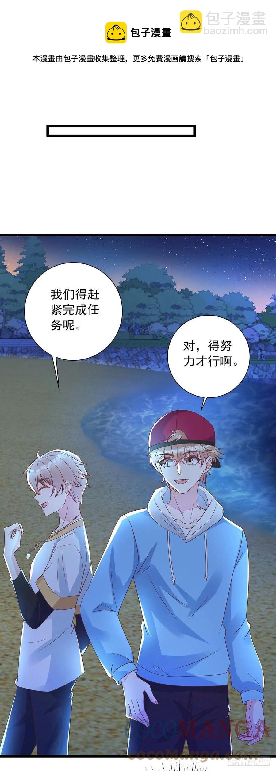 第49话 前戏结束-第49话