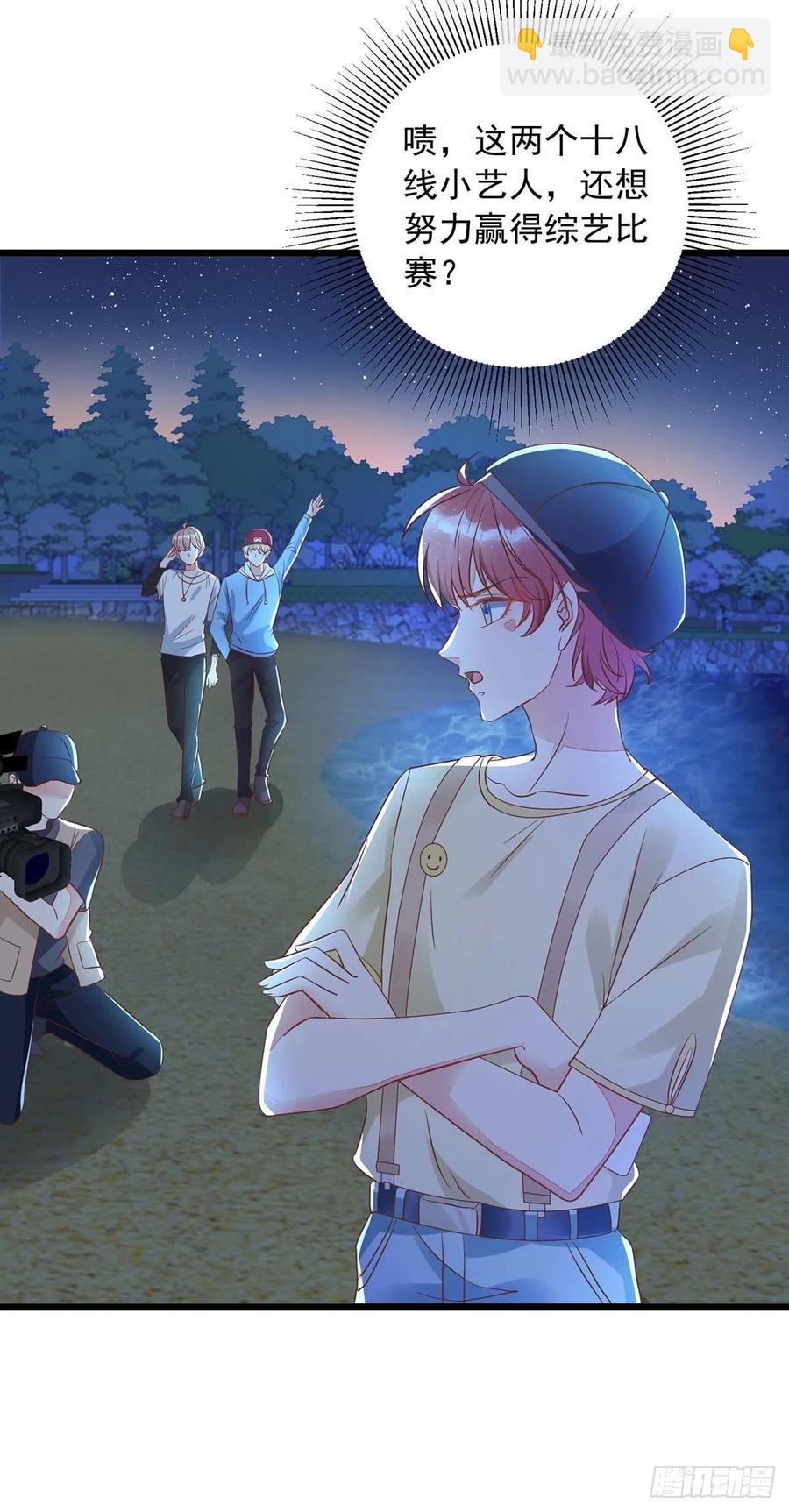 第49话 前戏结束-第49话