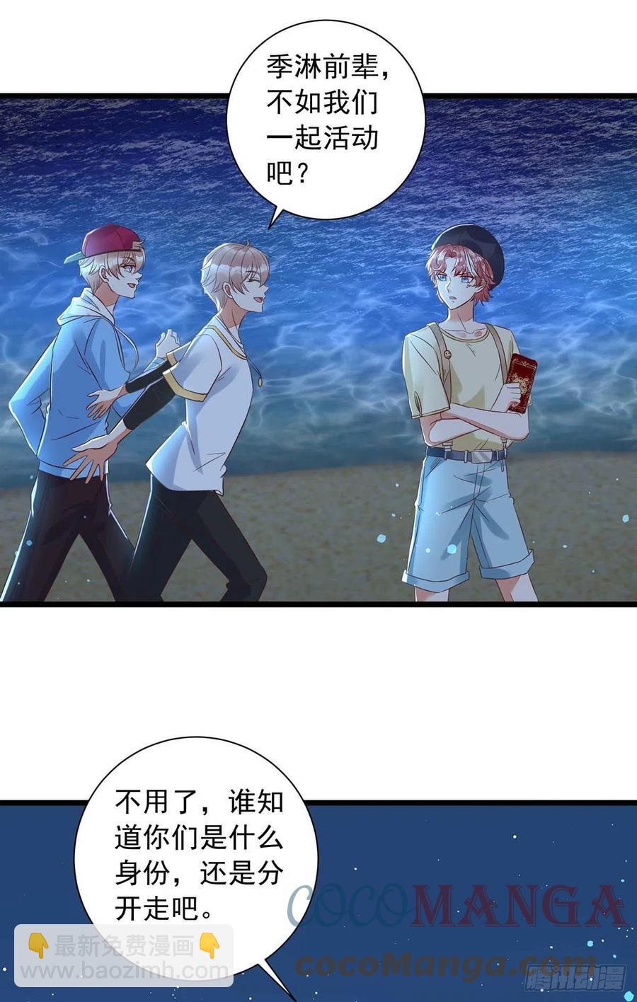 第49话 前戏结束-第49话