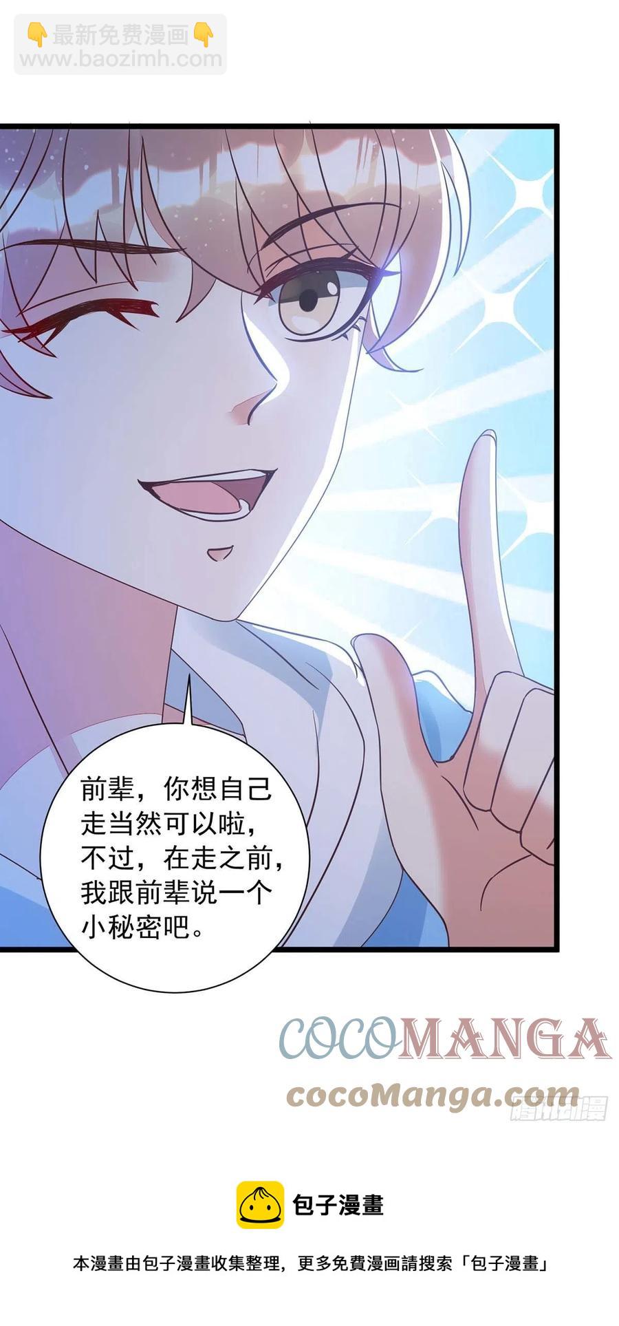 第49话 前戏结束-第49话