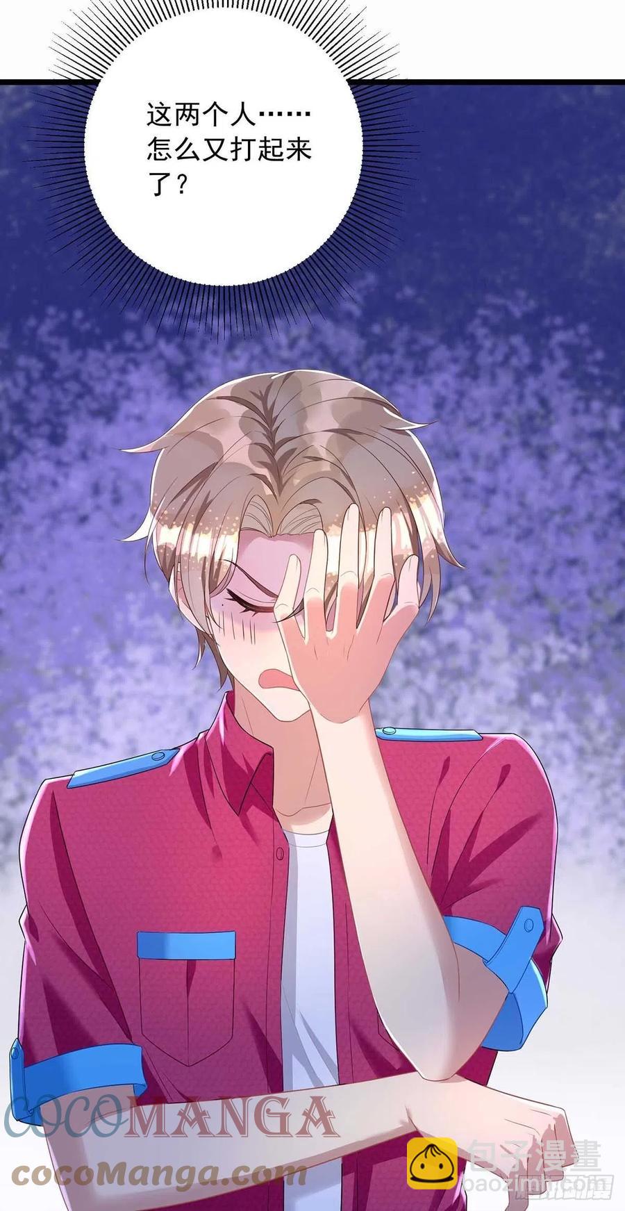 第49话 前戏结束-第49话