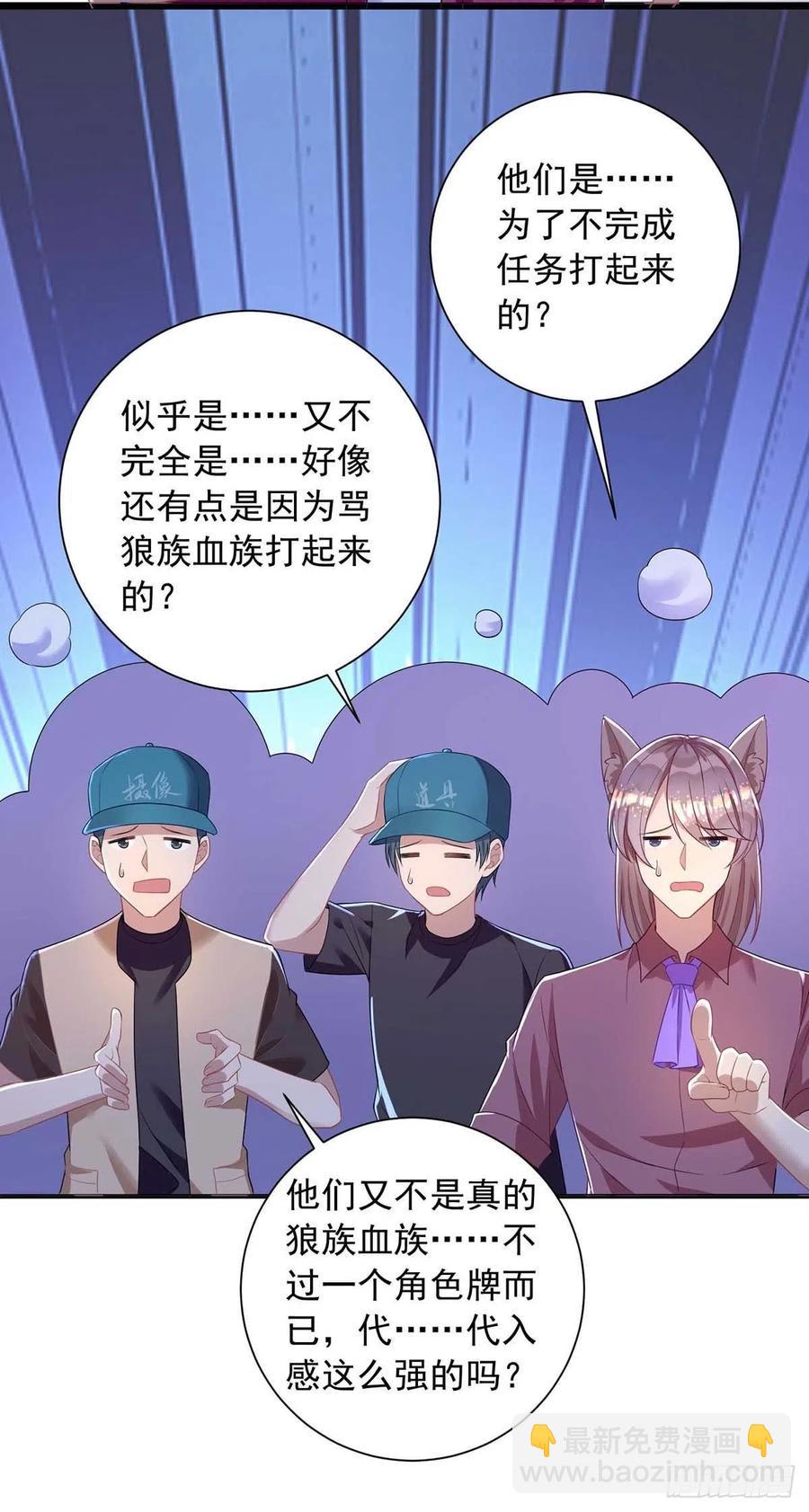 第49话 前戏结束-第49话