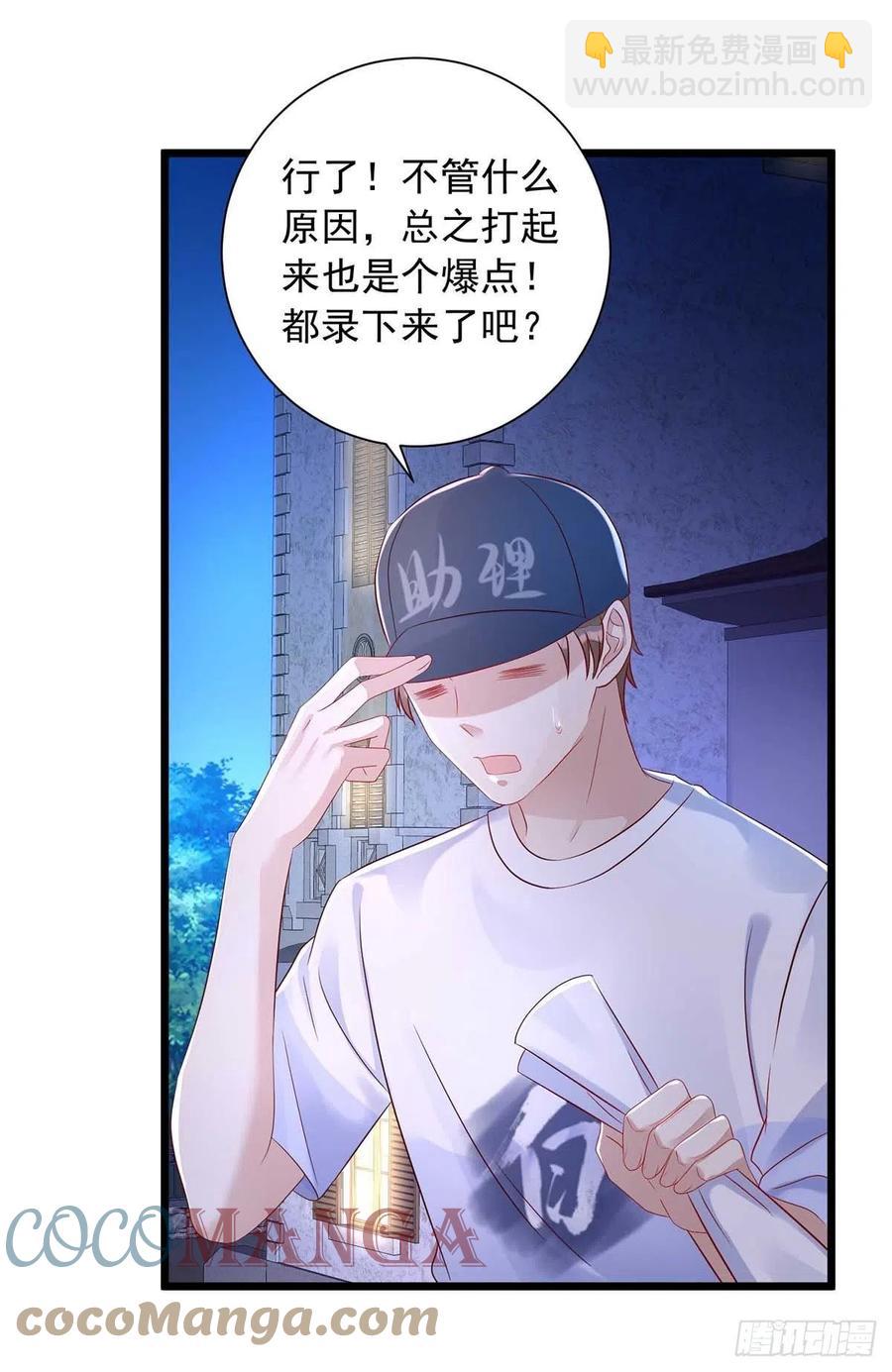第49话 前戏结束-第49话