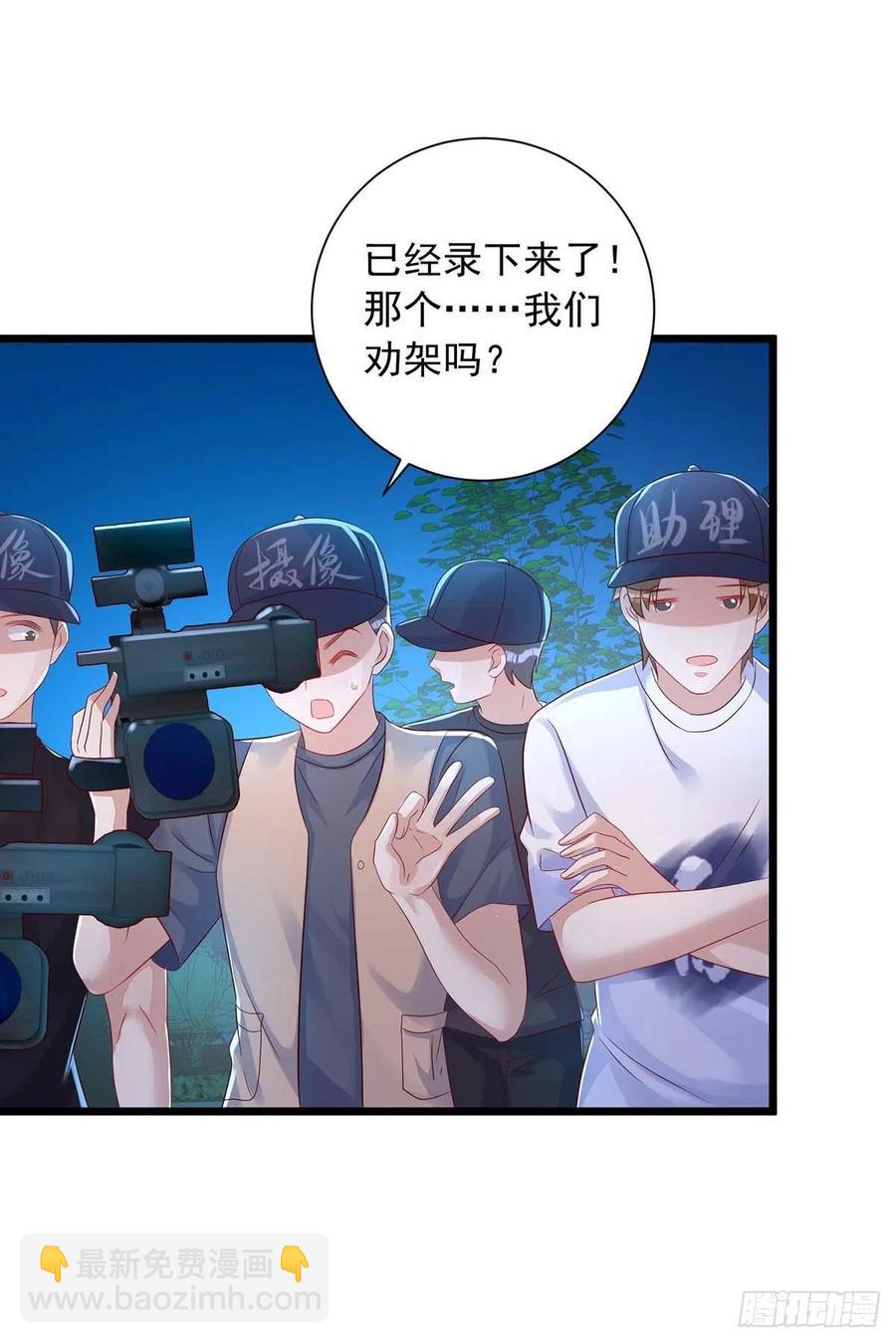 第49话 前戏结束-第49话
