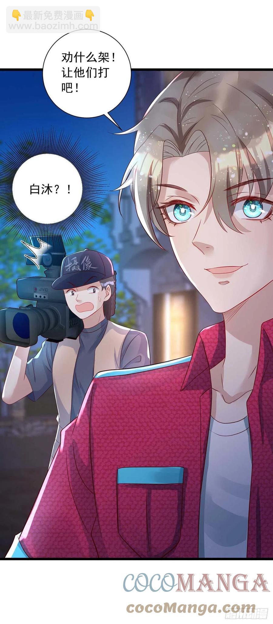 第49话 前戏结束-第49话