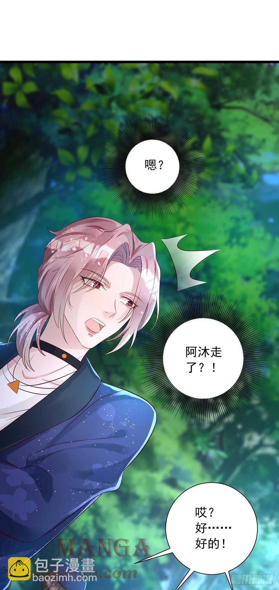第49话 前戏结束-第49话