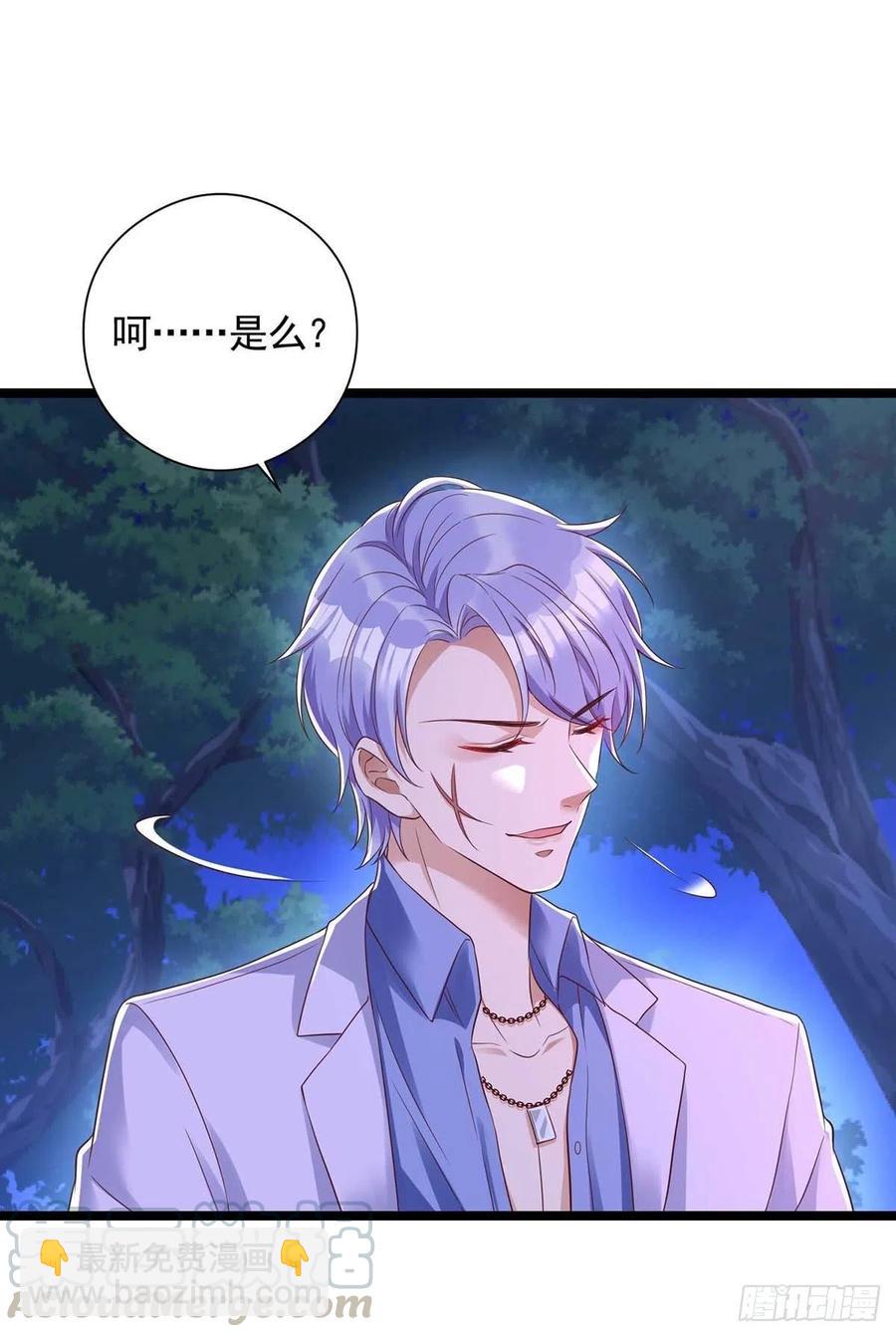第51话 我和你走-第51话