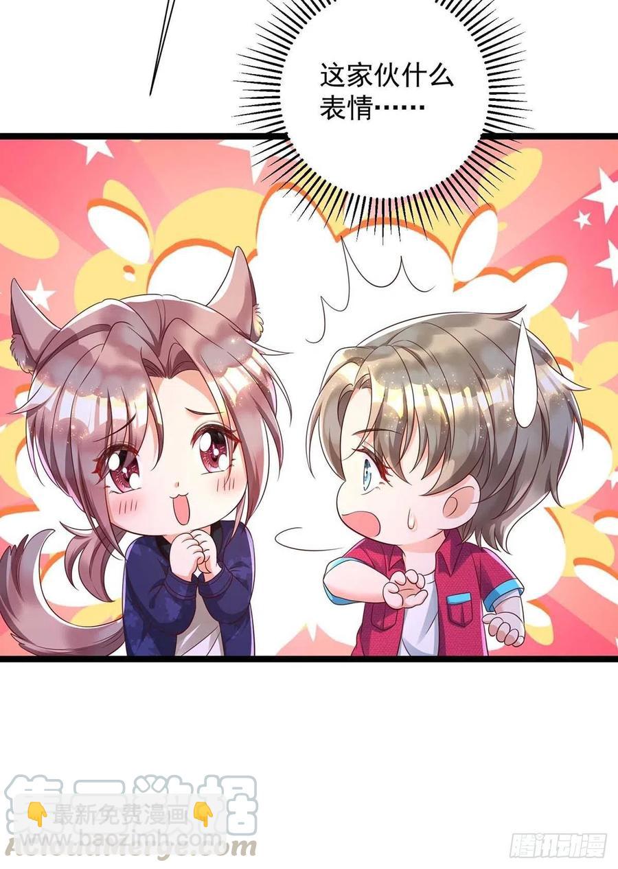 第51话 我和你走-第51话