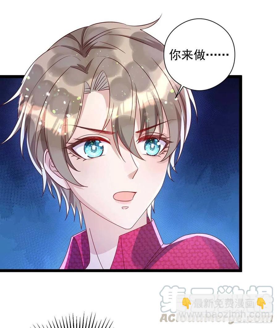 第51话 我和你走-第51话