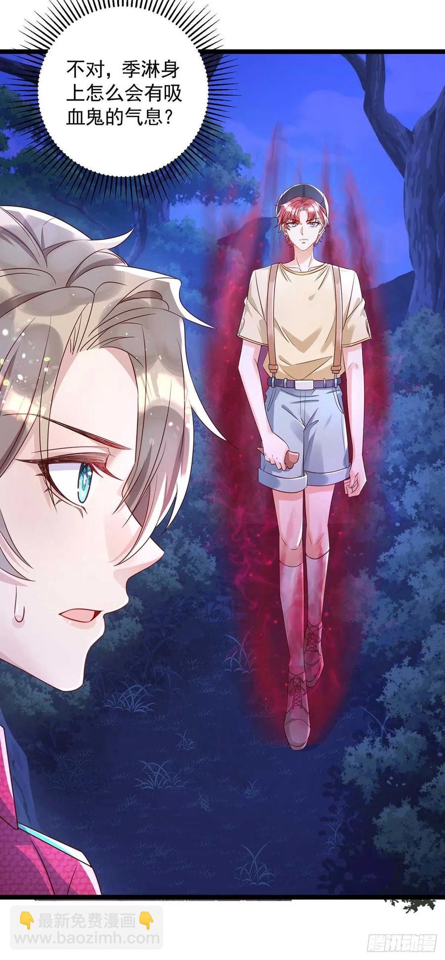 第51话 我和你走-第51话