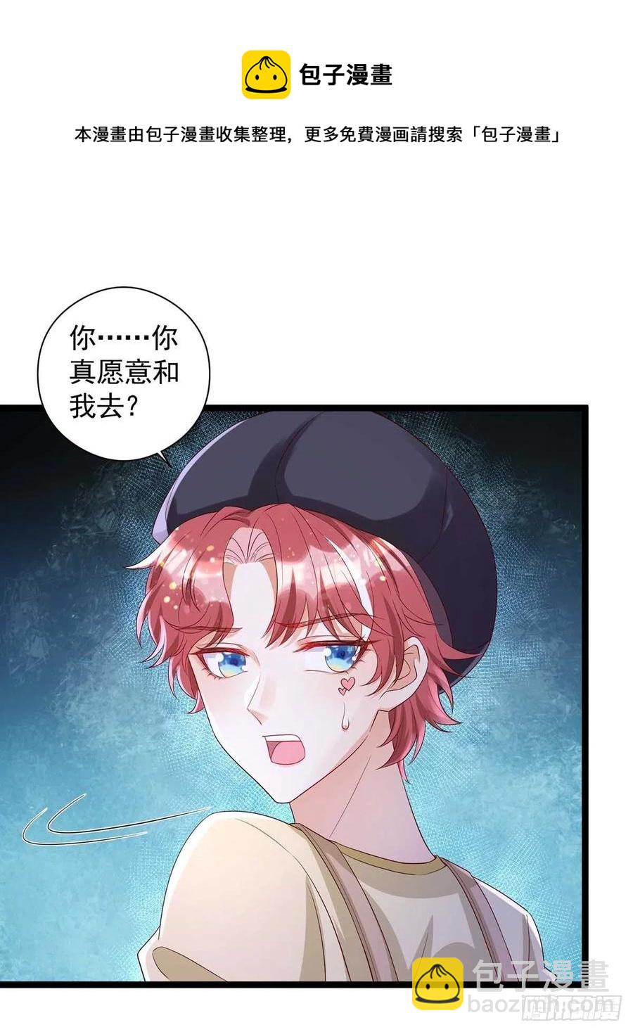 第51话 我和你走-第51话