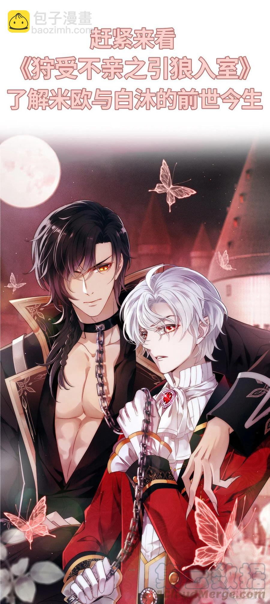 第51话 我和你走-第51话