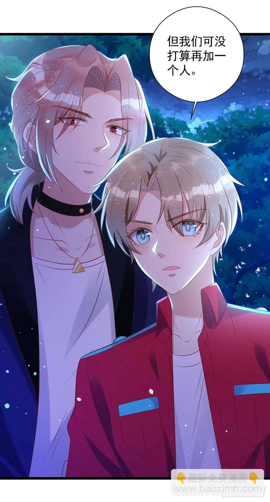第51话 我和你走-第51话