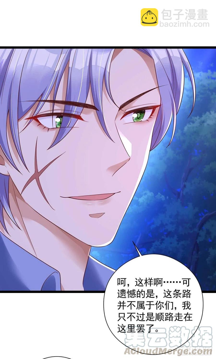 第51话 我和你走-第51话