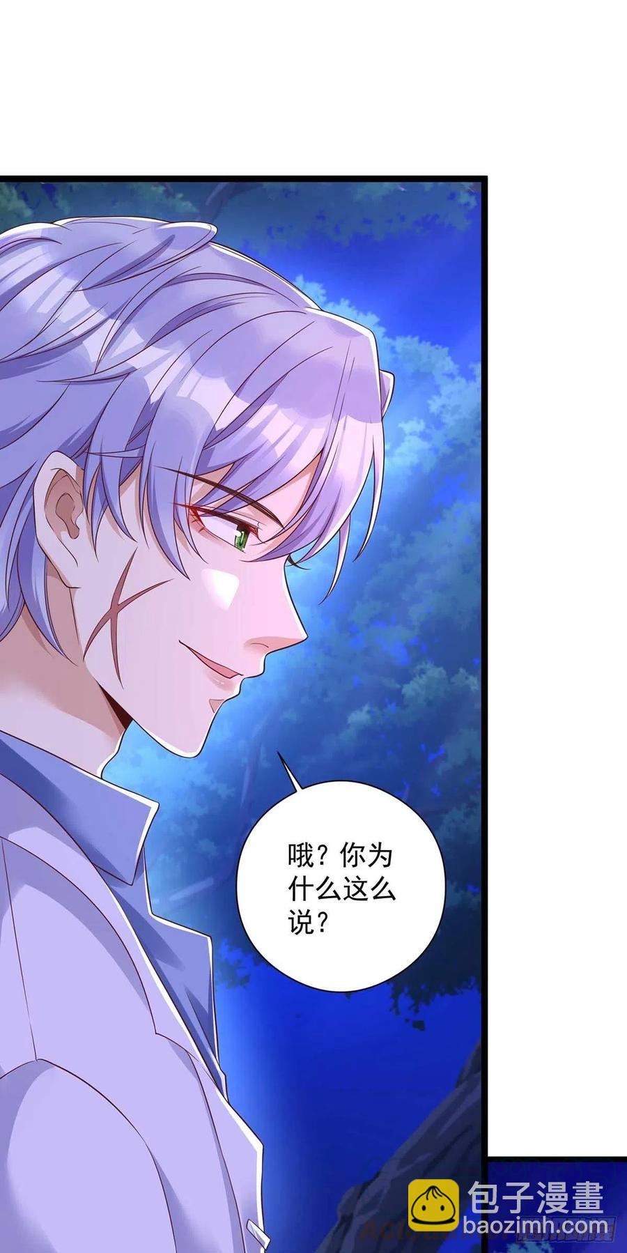 第51话 我和你走-第51话