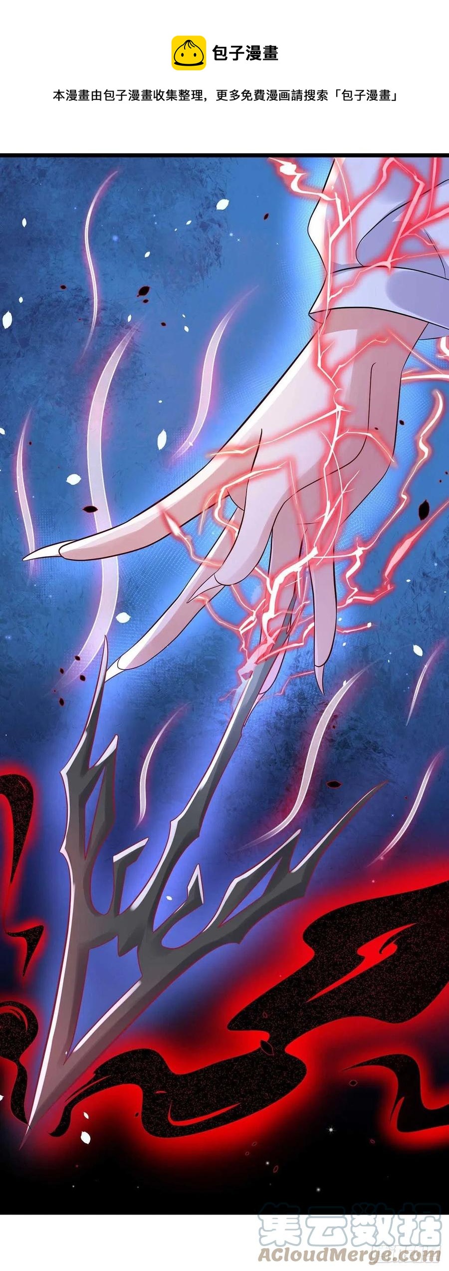 第53话 特拉股特之矛-第53话