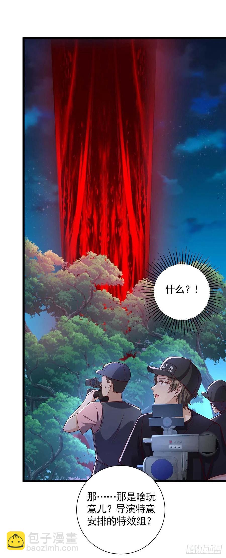 第53话 特拉股特之矛-第53话