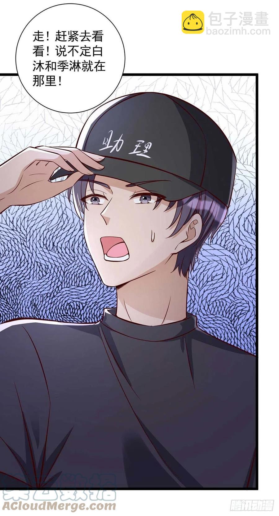 第53话 特拉股特之矛-第53话
