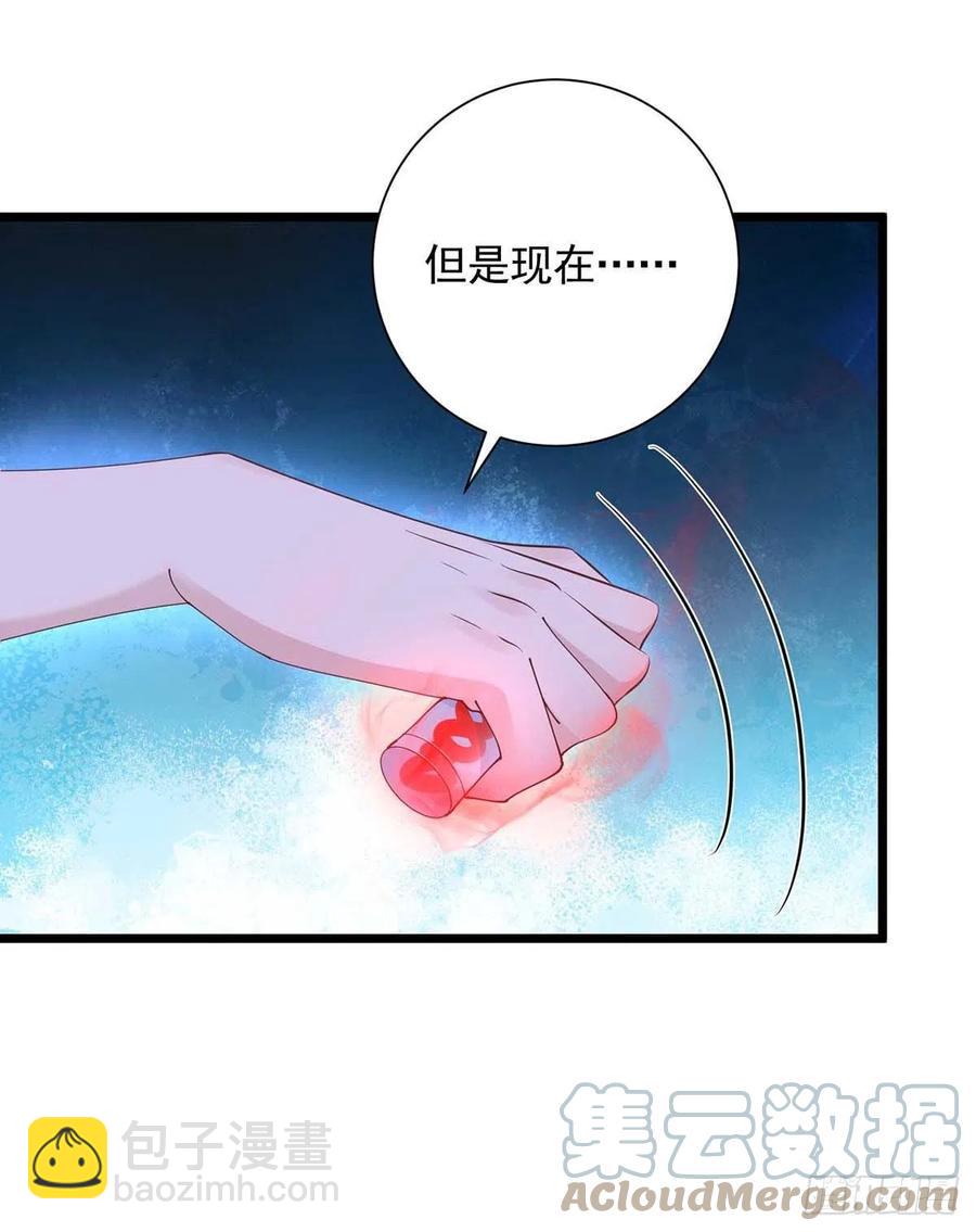 第53话 特拉股特之矛-第53话