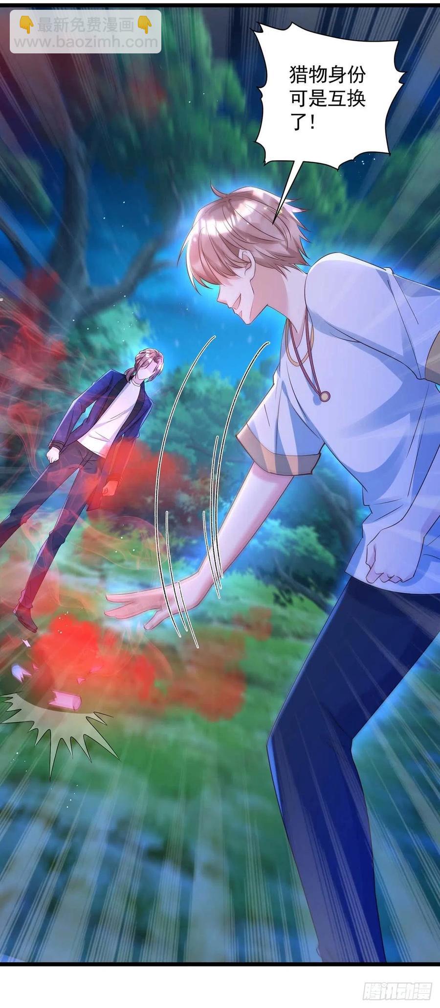 第53话 特拉股特之矛-第53话