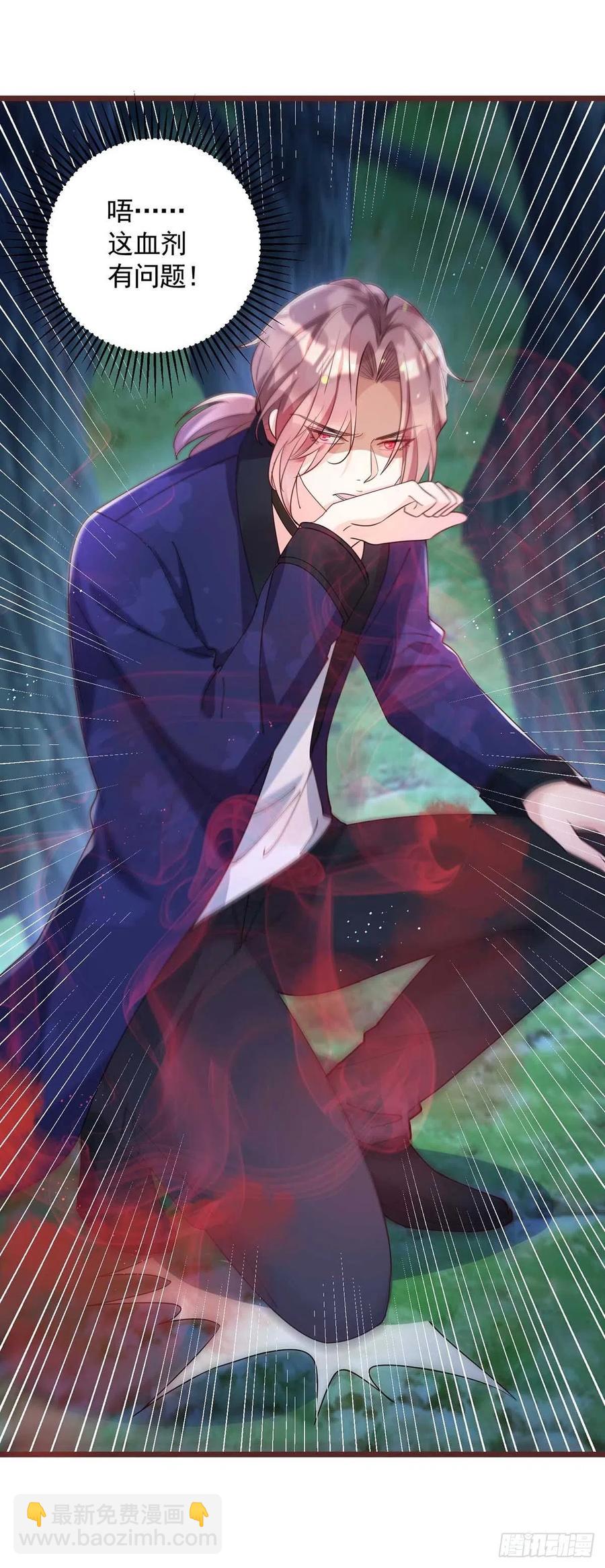 第53话 特拉股特之矛-第53话