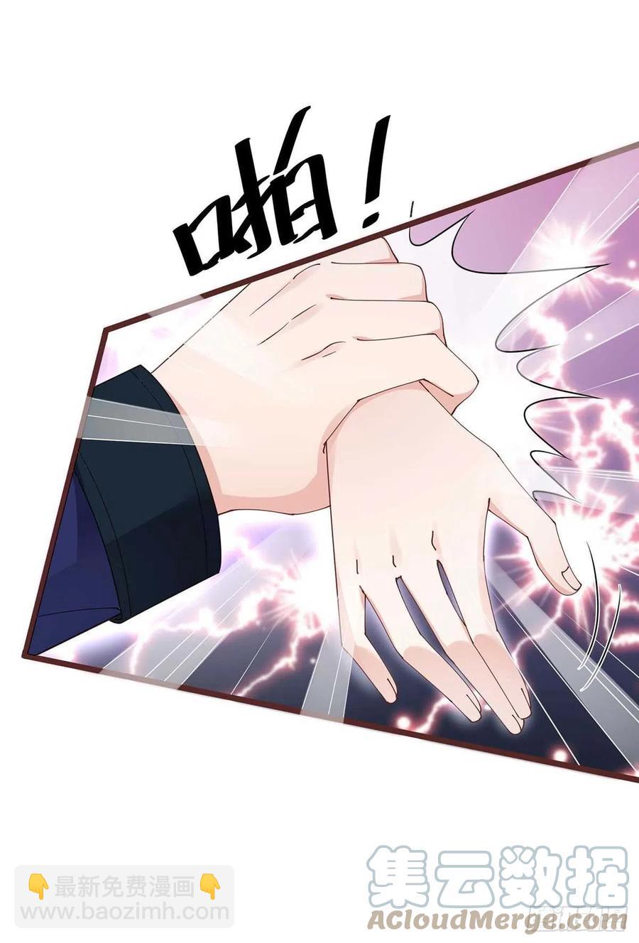 第53话 特拉股特之矛-第53话