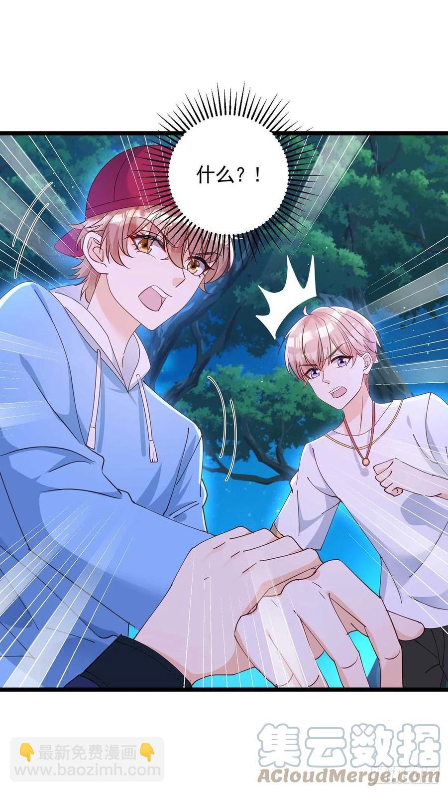 第53话 特拉股特之矛-第53话