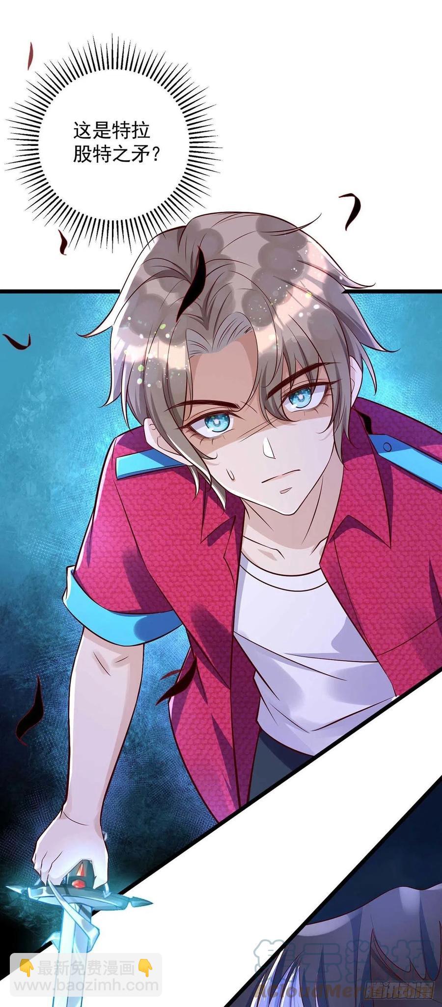 第53话 特拉股特之矛-第53话