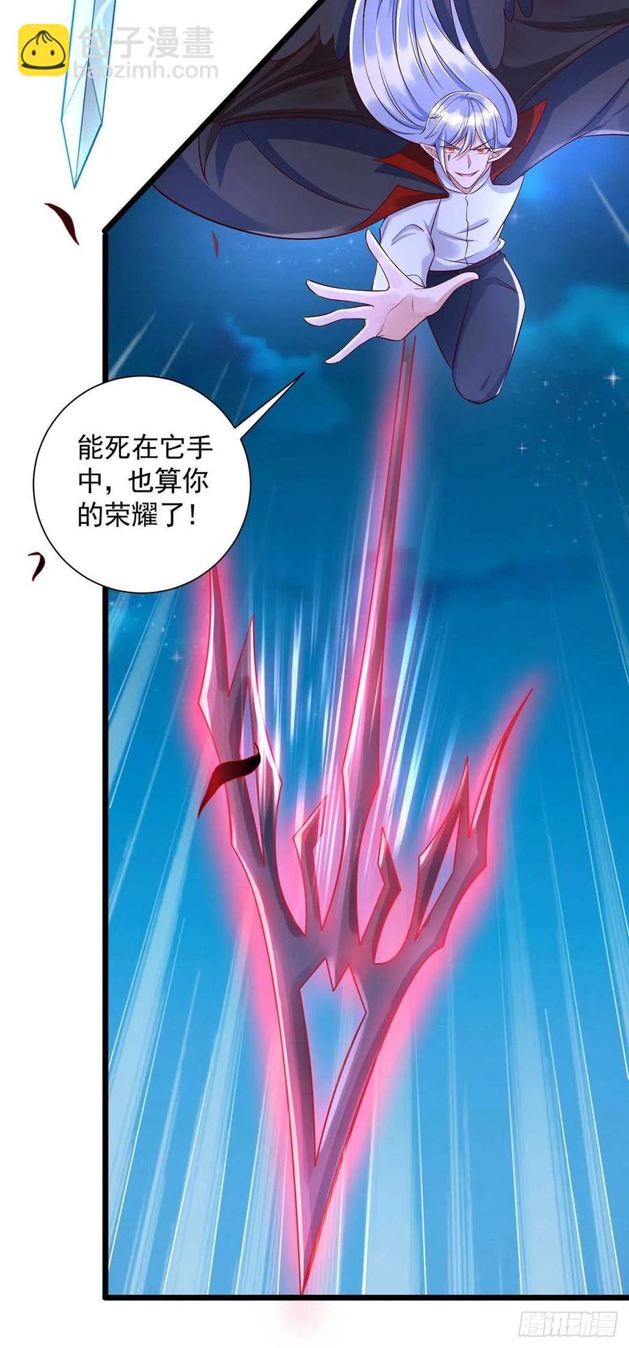 第53话 特拉股特之矛-第53话