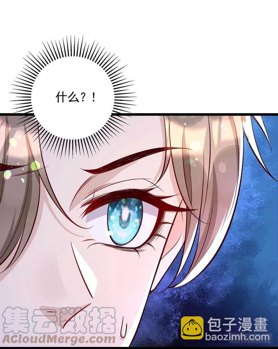 第53话 特拉股特之矛-第53话