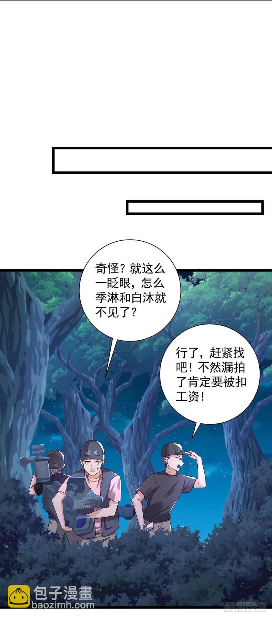 第53话 特拉股特之矛-第53话