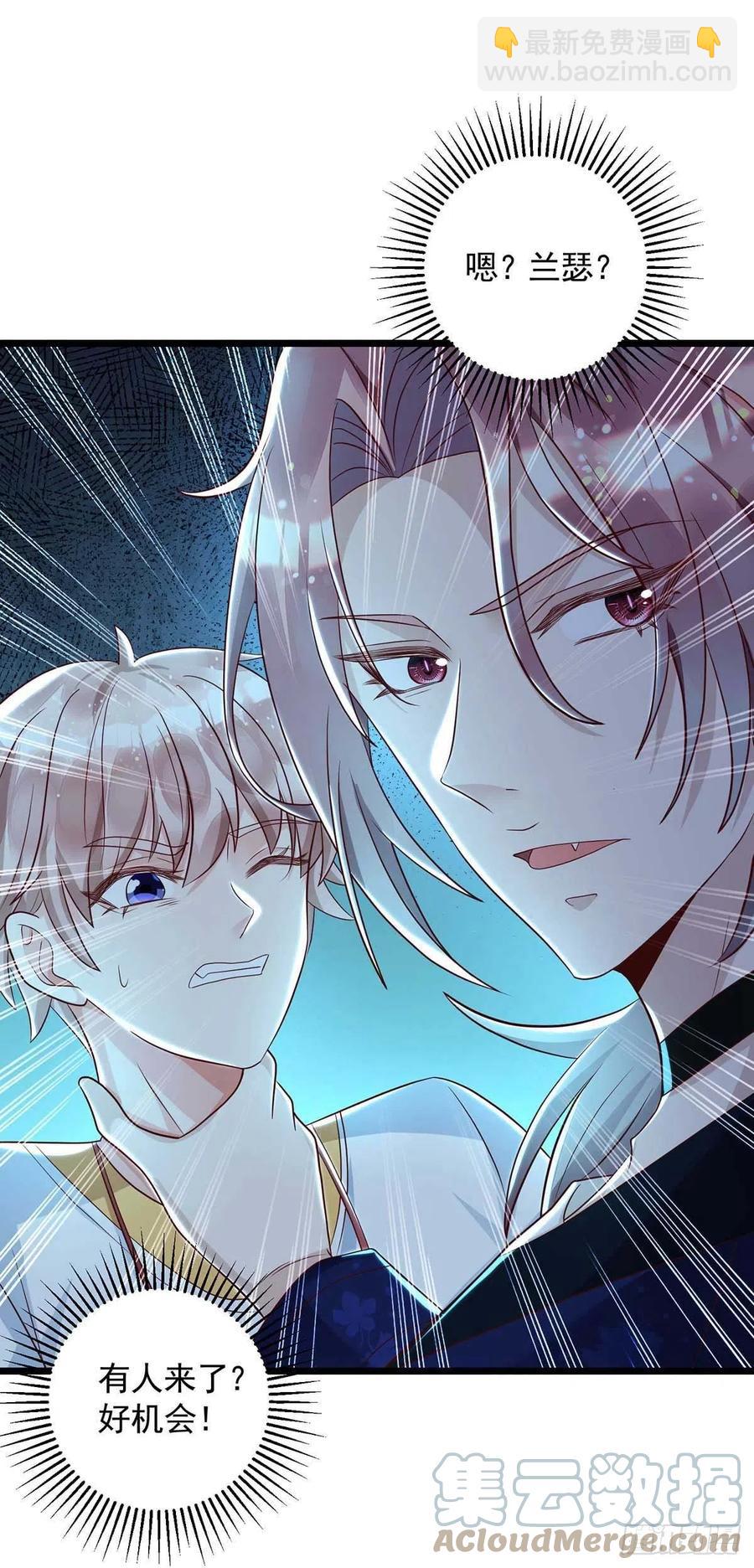 第55话 我在杀人-第55话