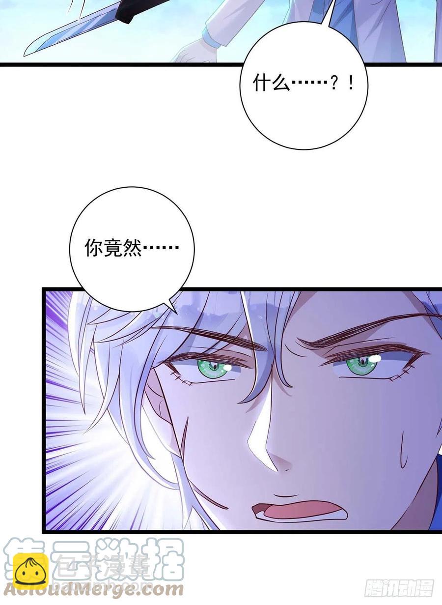 第55话 我在杀人-第55话