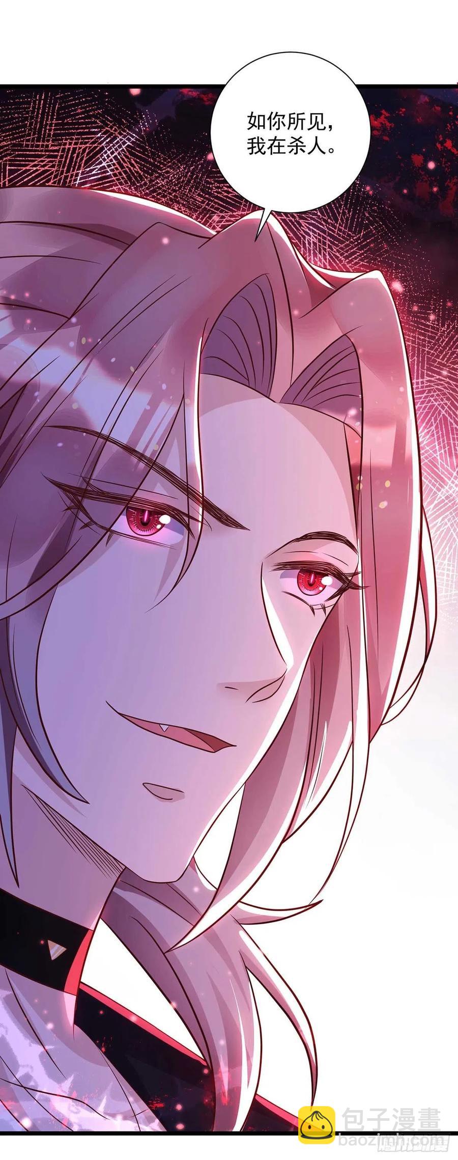 第55话 我在杀人-第55话