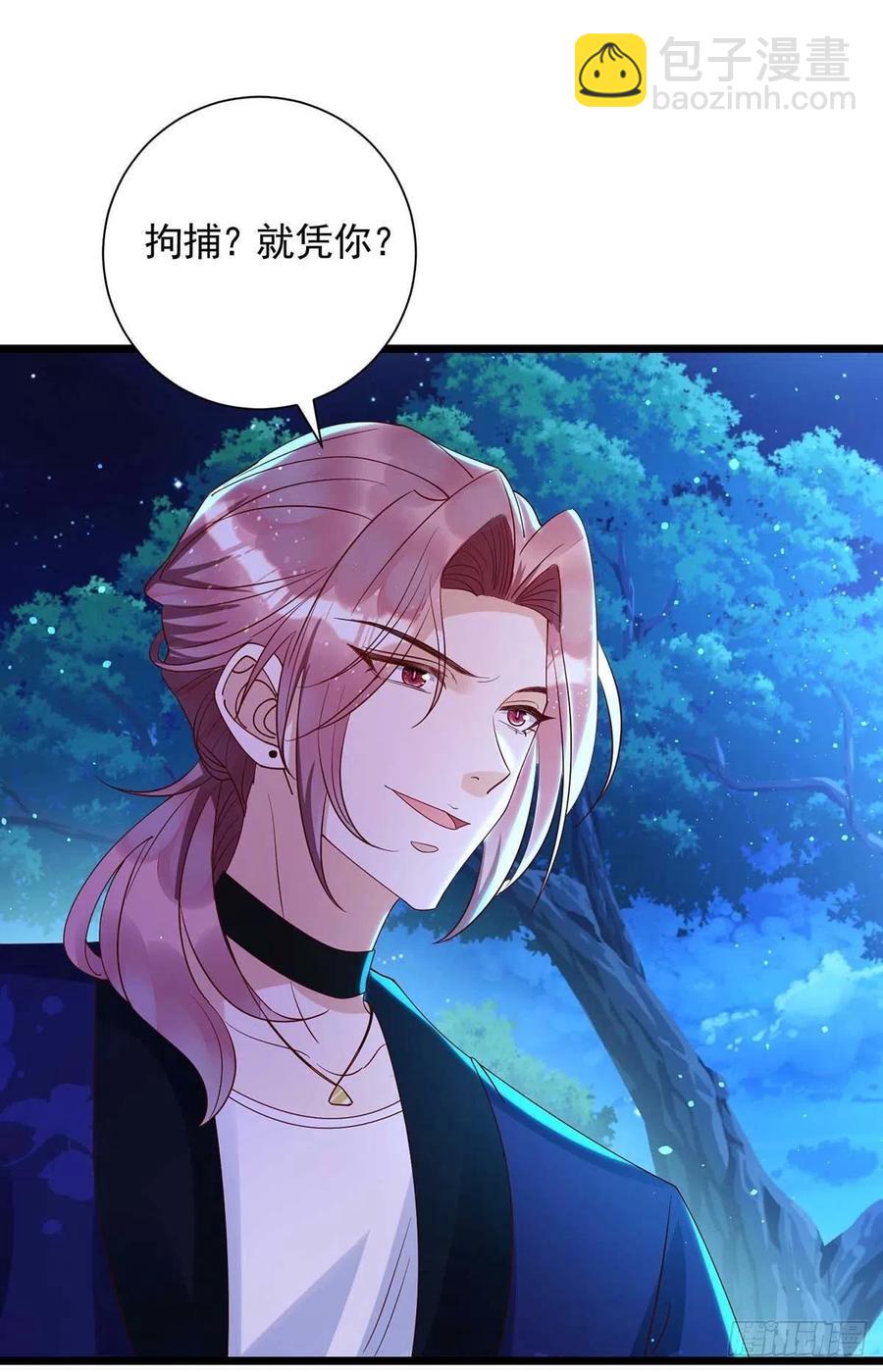 第55话 我在杀人-第55话