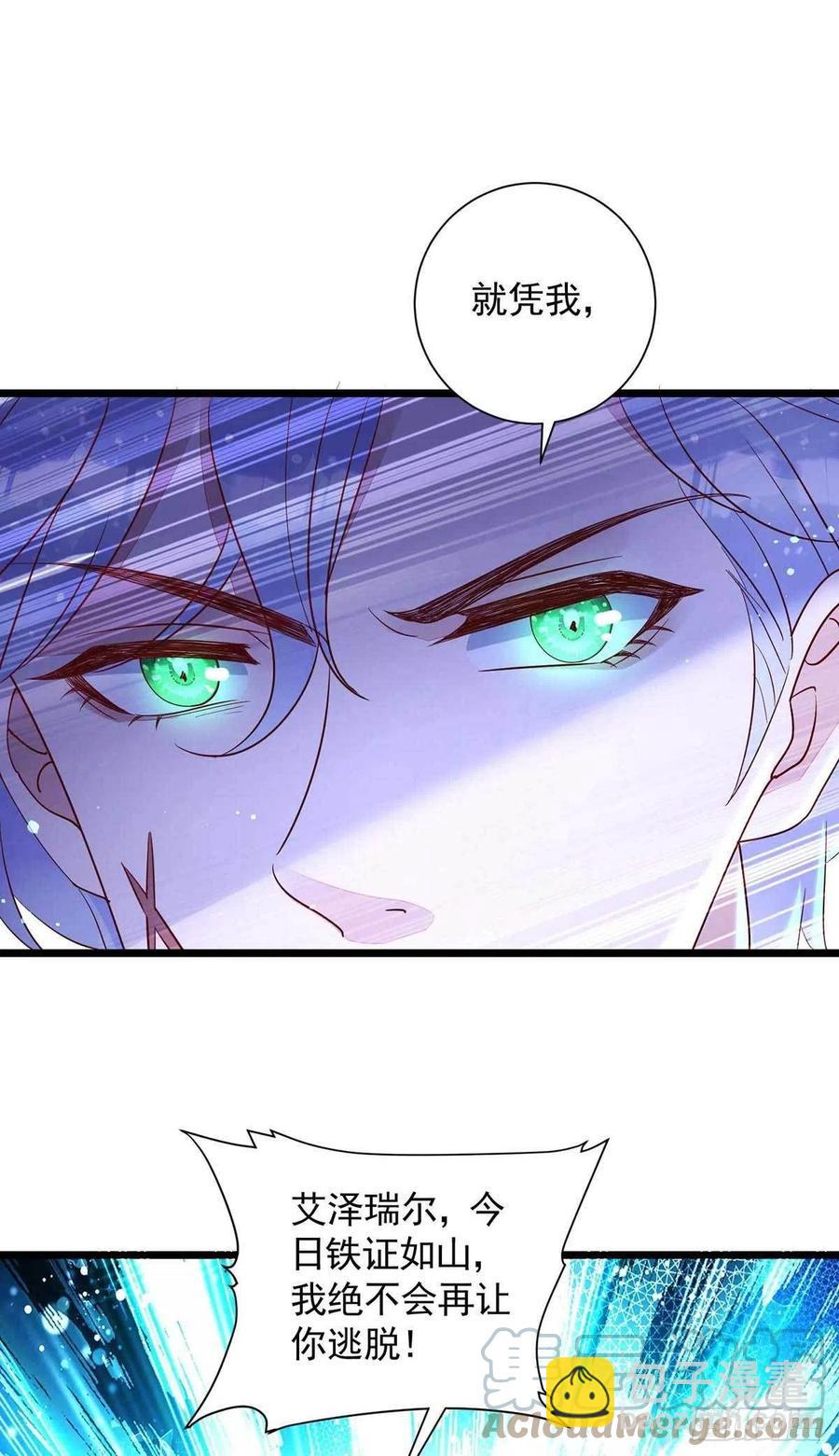 第55话 我在杀人-第55话