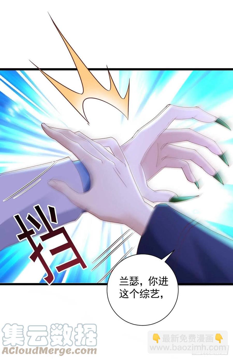 第55话 我在杀人-第55话